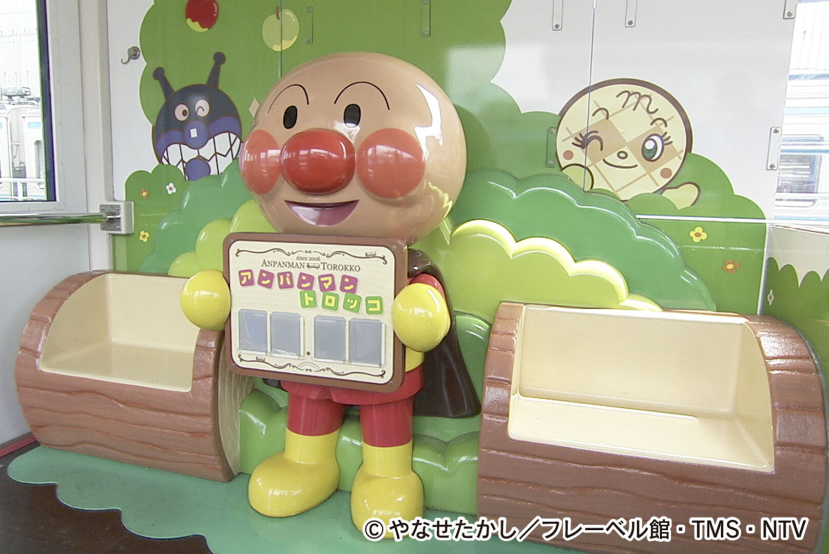 瀬戸大橋トロッコ 大歩危トロッコ 瀬戸大橋アンパンマントロッコ